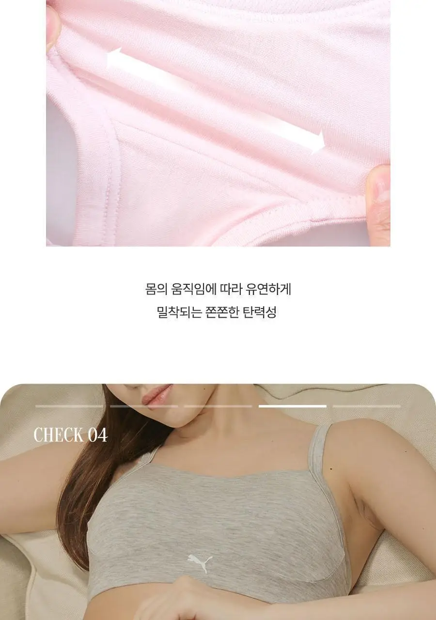 [푸마] 소프트 애착 모달 브라탑 4PACK 상세페이지 90